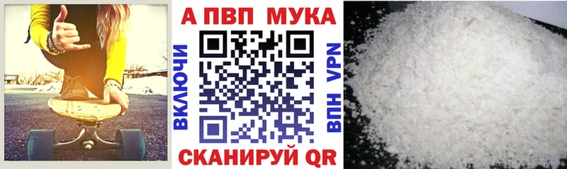 hydra онион  купить наркотики сайты  Нязепетровск  Alfa_PVP Crystall 