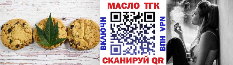 купить   Нязепетровск  Canna-Cookies конопля 