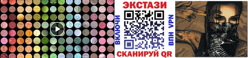 магазин продажи   Нязепетровск  Ecstasy 250 мг 