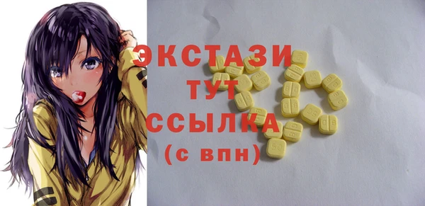 соль ск Балахна