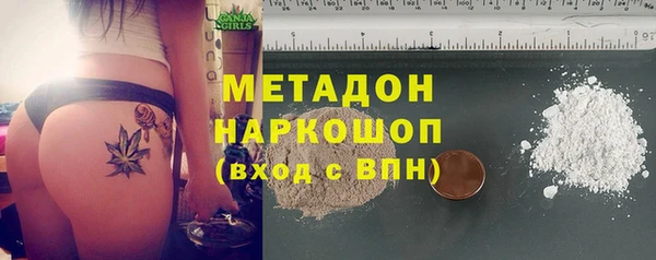 дистиллят марихуана Балабаново