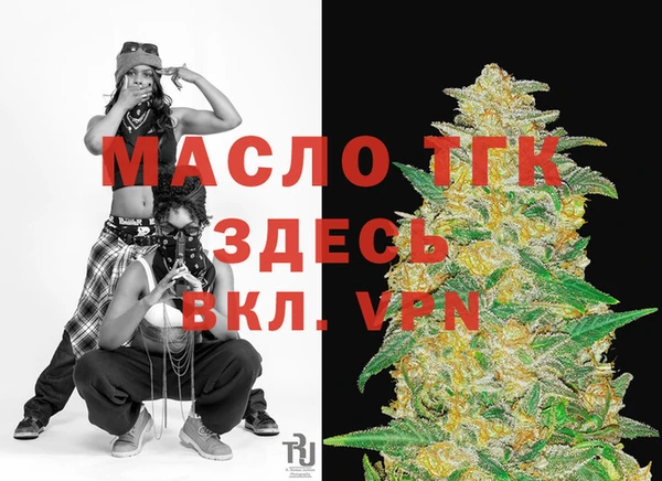 мефедрон VHQ Арсеньев