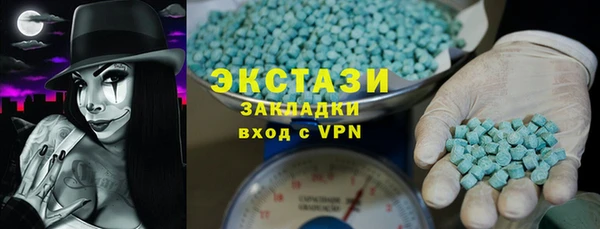 дистиллят марихуана Балабаново