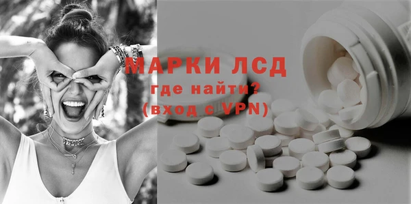 дистиллят марихуана Балабаново