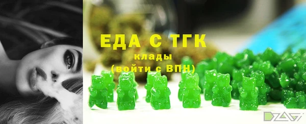 дистиллят марихуана Балабаново