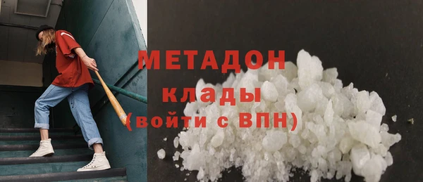соль ск Балахна