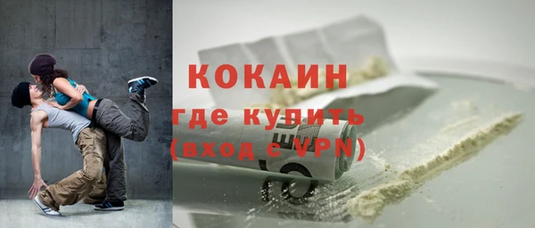 дистиллят марихуана Балабаново