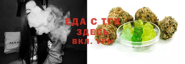 дистиллят марихуана Балабаново