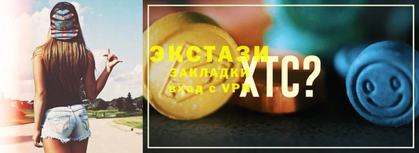 индика Нефтекумск