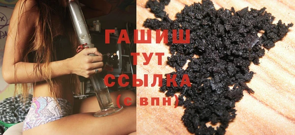 соль ск Балахна