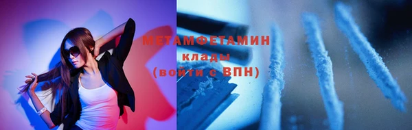 соль ск Балахна