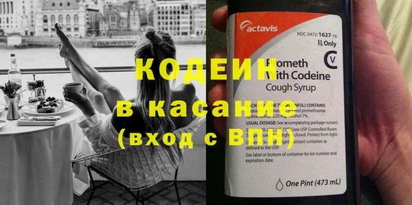 соль ск Балахна