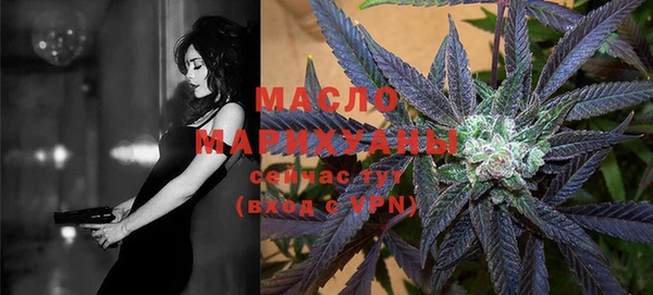 дистиллят марихуана Балабаново