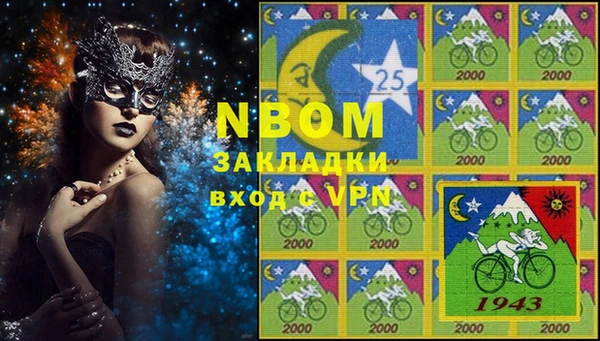 MDMA Аркадак