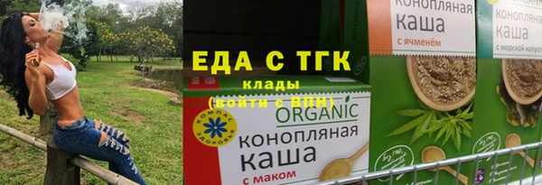 мефедрон VHQ Арсеньев