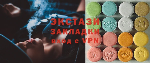 соль ск Балахна