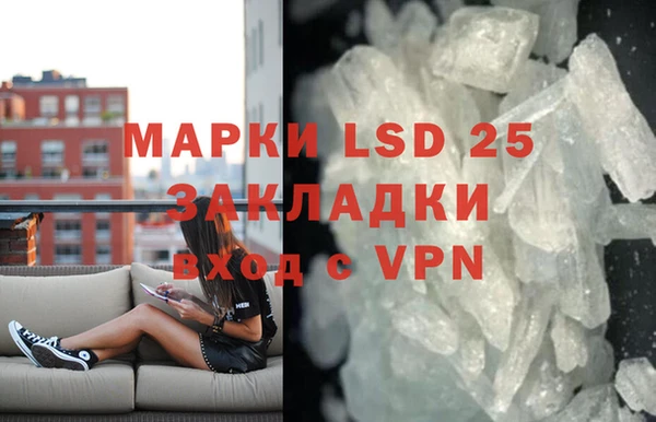 каннабис Нефтегорск