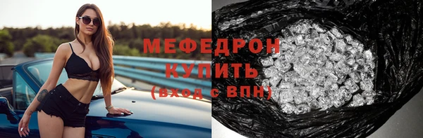ГАЛЛЮЦИНОГЕННЫЕ ГРИБЫ Нея