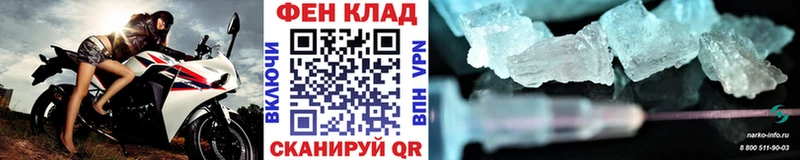 купить наркоту  Нязепетровск  МЕГА сайт  МЕТАМФЕТАМИН пудра 