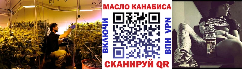 hydra маркетплейс  Нязепетровск  Дистиллят ТГК THC oil 
