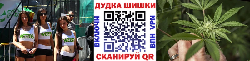 МАРИХУАНА планчик  Нязепетровск 